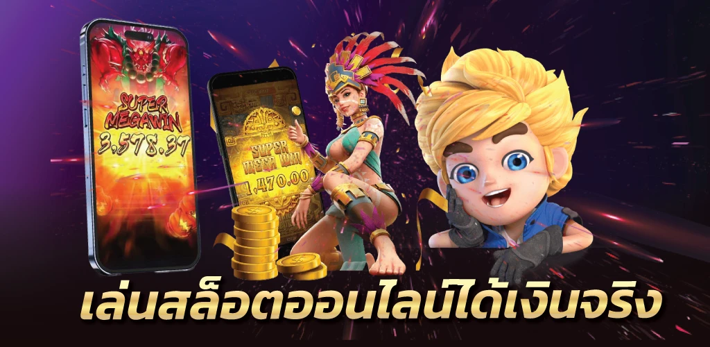 galaxybet ทางเข้าเล่น ปลอดภัย ใช้งานง่าย