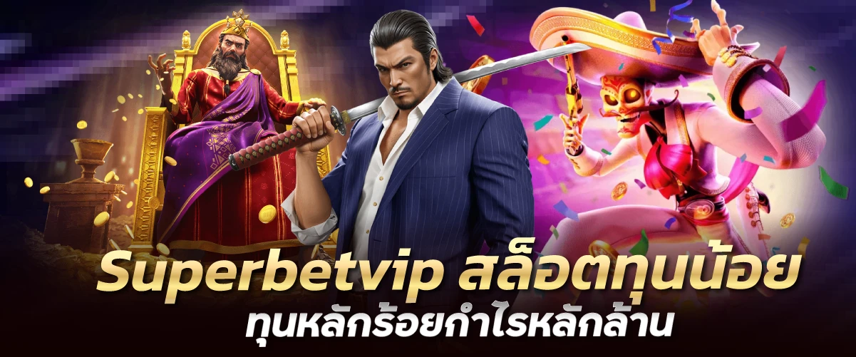 Superbetvip