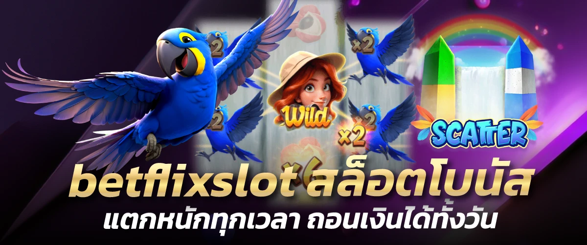 betflixslot